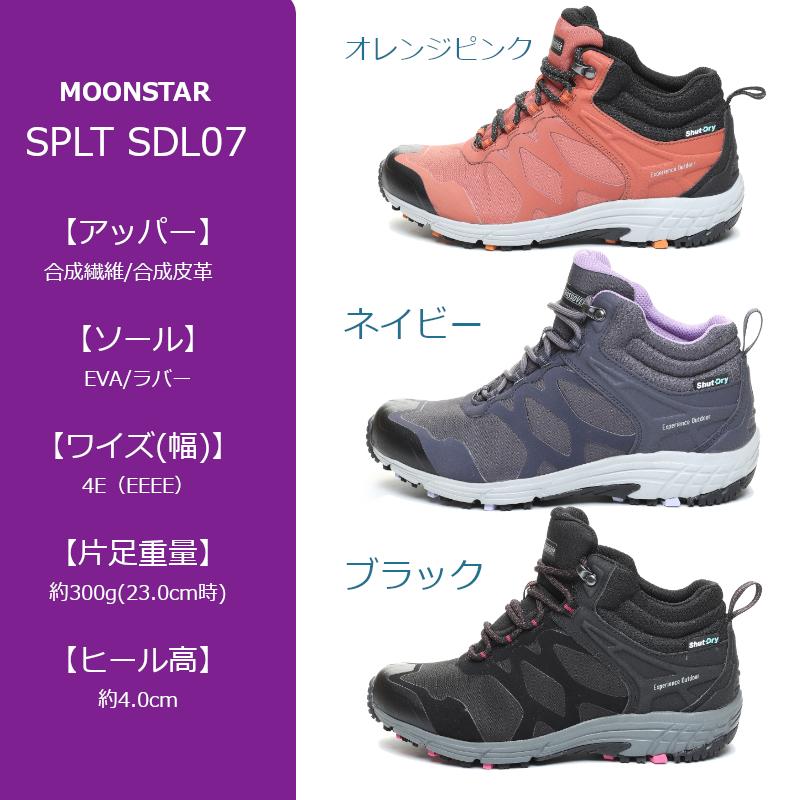 MoonStar ムーンスター サプリスト SPLT SDL07｜a-mart-store｜07