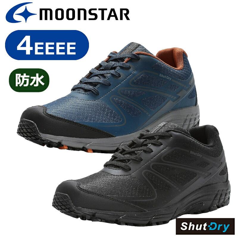 MoonStar ムーンスター サプリスト SPLT SDM08 メンズ 紳士 防水