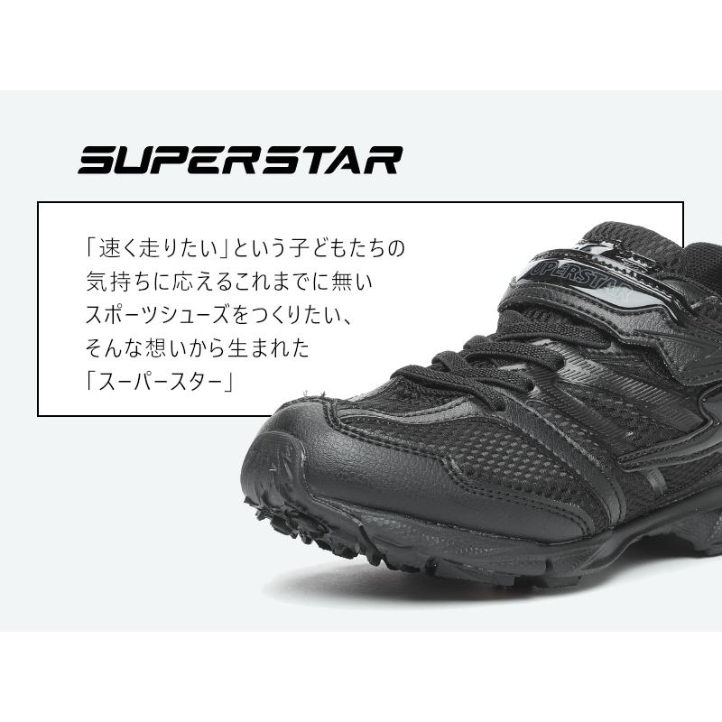 ムーンスター スーパースター MOONSTAR SUPERSTAR SS J755 子供靴