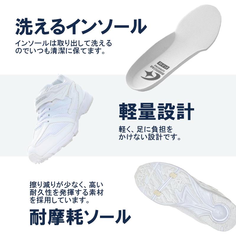 ムーンスター スーパースター MOONSTAR SUPERSTAR SS J755 子供靴