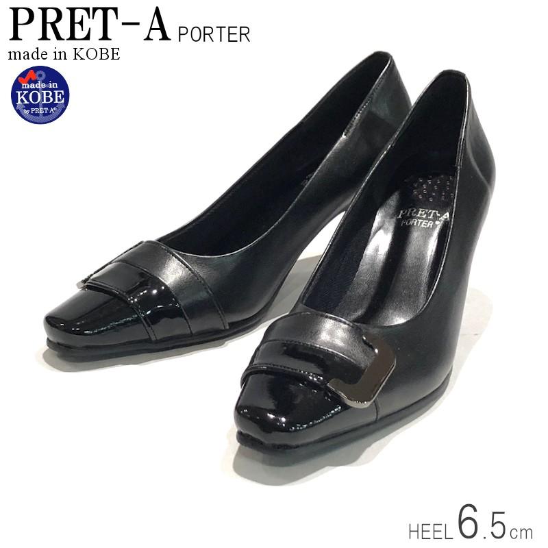 Pret A Porter プレタポルテ642 ブラック レディース パンプス ベルト スクエアトゥ Sw642 A Mart Yahoo 店 通販 Yahoo ショッピング