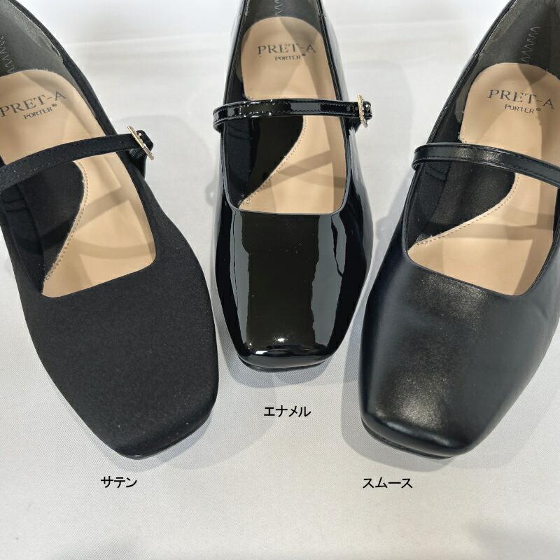 スターワイドバンプアウト　腕周り17.5cm 楽天市場】【400円OFFクーポン配布中】 パンプス ALETTA 4.5cm