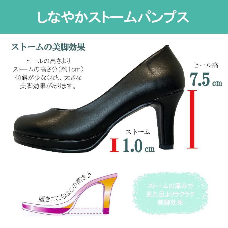 成和 セイワ PRET-A PORTER プレタポルテ パンプス レディース 痛く