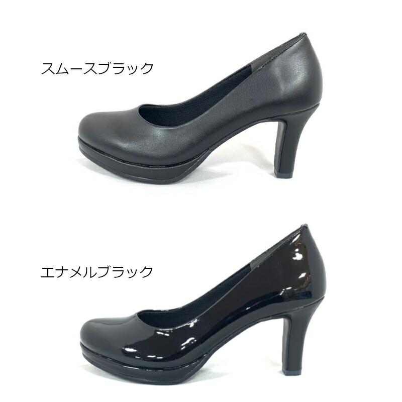成和(セイワ)S.W9910 【PRET-A PORTER】 レディース・パンプス 成和(セイワ)S.W9910 【PRET-A PORTER】 レディース・パンプス