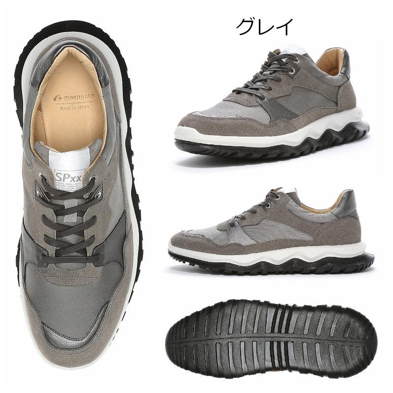 SPxx MoonStar ムーンスター エスピー SX 78C02 男女兼用 レディース