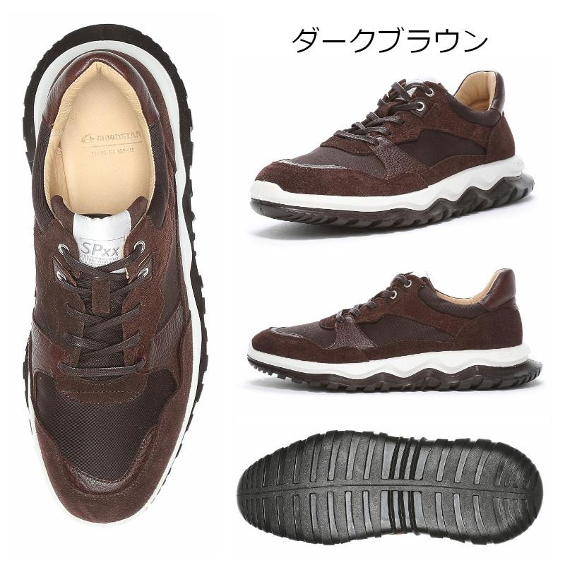 SPxx MoonStar ムーンスター エスピー SX 78C02 男女兼用 SPxx MoonStar ムーンスター エスピー SX 78C02 男女兼用