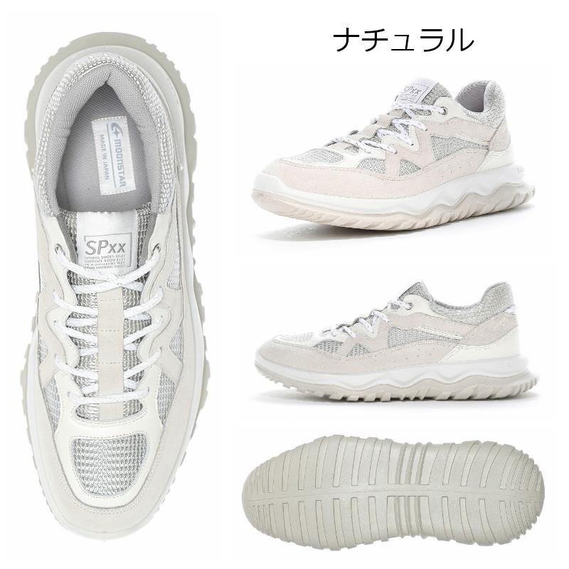 SPxx MoonStar ムーンスター エスピー SX 78C07PL 男女兼用 レディース