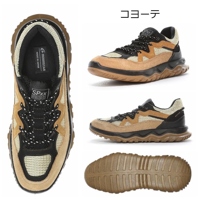 SPxx MoonStar ムーンスター エスピー SX 78C07PL 男女兼用 レディース