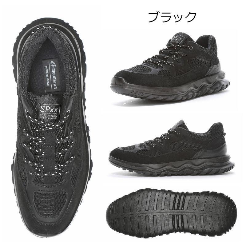 SPxx MoonStar ムーンスター エスピー SX 78C07PL 男女兼用 レディース