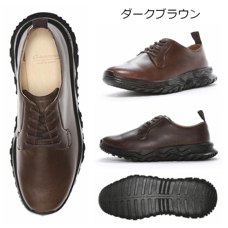 SPxx MoonStar ムーンスター エスピー SX 78C09CT 男女兼用 レディース 