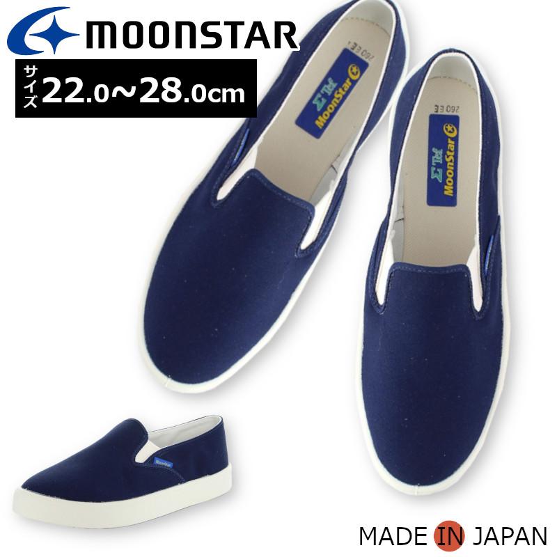 MoonStar（ムーンスター） シグマTEF101 Σ テフ 101 シグマ TEF 男女