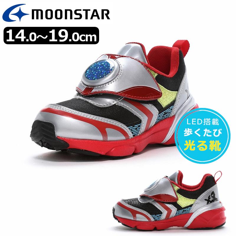 MoonStar（ムーンスター） LEDライト 搭載の光る靴 ウルトラマン UT