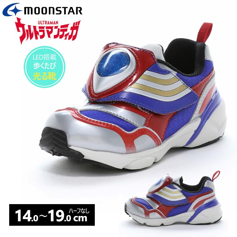 MoonStar（ムーンスター） LEDライト 搭載 光る靴 ウルトラマン UT
