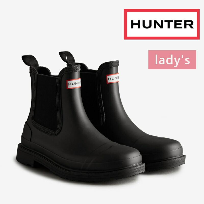 HUNTER ハンター コマンド チェルシー ブーツ COMMANDO CHELSEA BOOTS 