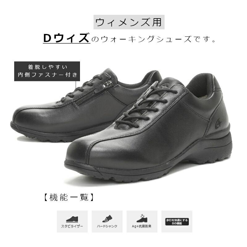 ワールドマーチ MoonStar ムーンスター WORLD MARCH WL2550D