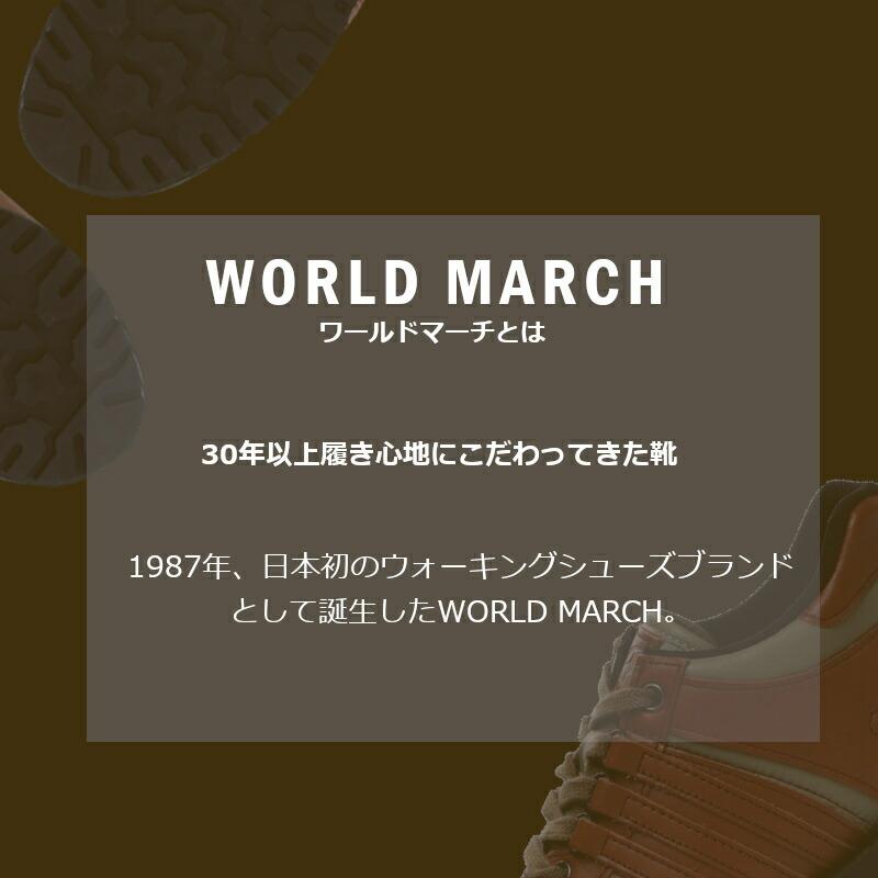 ワールドマーチ WORLD MARCH WL3601  レディース カジュアル ムーンスター 4E｜a-mart-store｜02