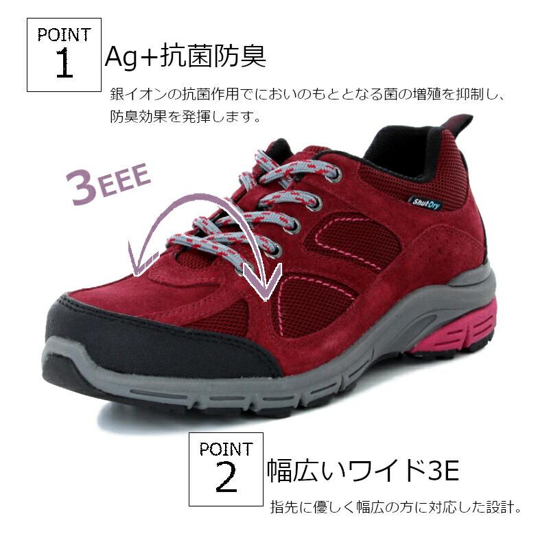 ワールドマーチ MoonStar ムーンスター WORLD MARCH WL3602 女性 ワールドマーチ MoonStar ムーンスター WORLD MARCH WL3602 女性