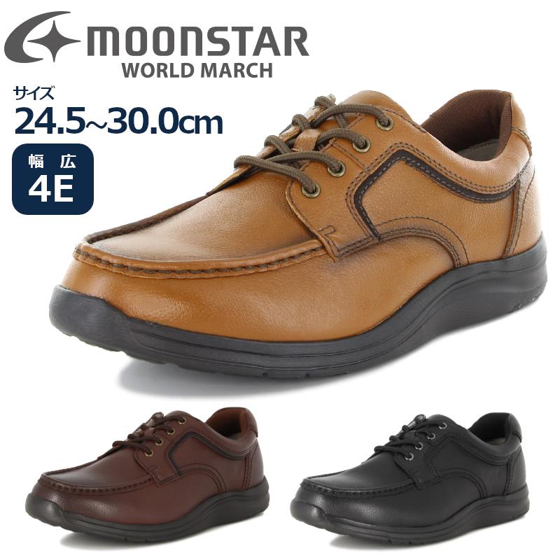 MoonStar（ムーンスター） ワールドマーチ WORLD MARCH WM3130 メンズ 
