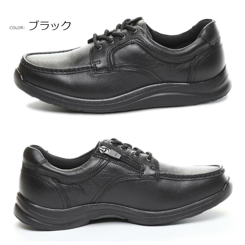 MoonStar（ムーンスター） ワールドマーチ WORLD MARCH WM3130 メンズ 