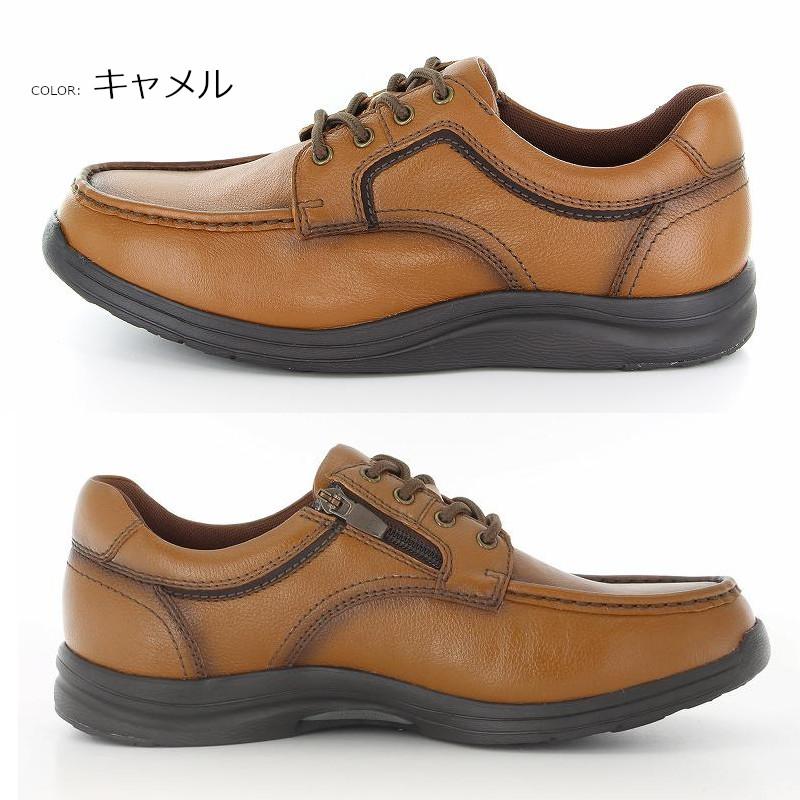 MoonStar（ムーンスター） ワールドマーチ WORLD MARCH WM3130 メンズ