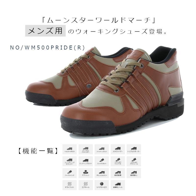 ワールドマーチ ワールドマーチ WORLD MARCH WM500PRIDE メンズ