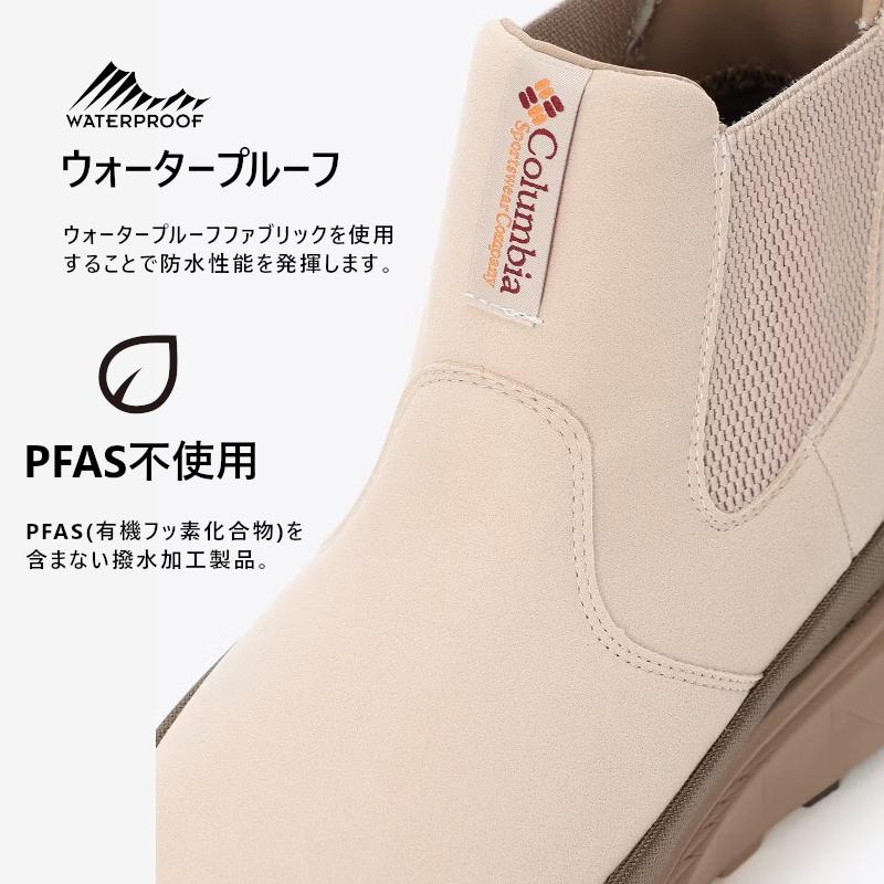 Columbia（コロンビア） イエローテイル アイスマジック サイドゴア WP