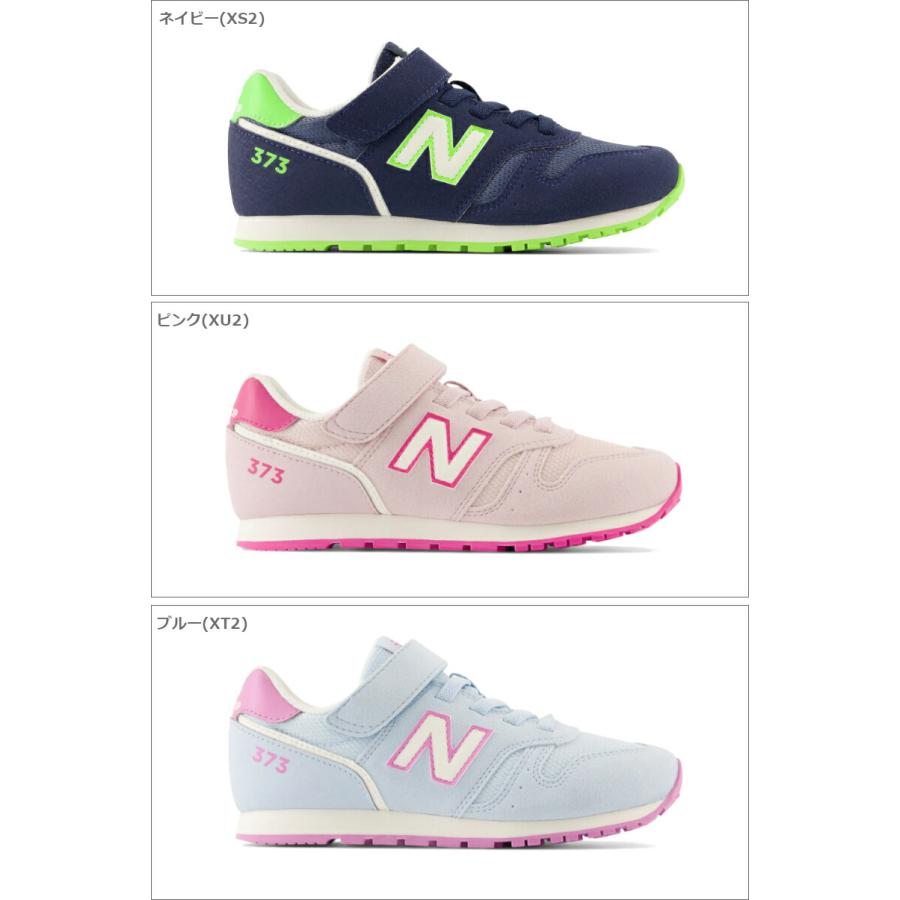 ニューバランス New Balance NB YV373  マジックテープ シンプルカラー キッズ ジュニア｜a-mart-store｜11