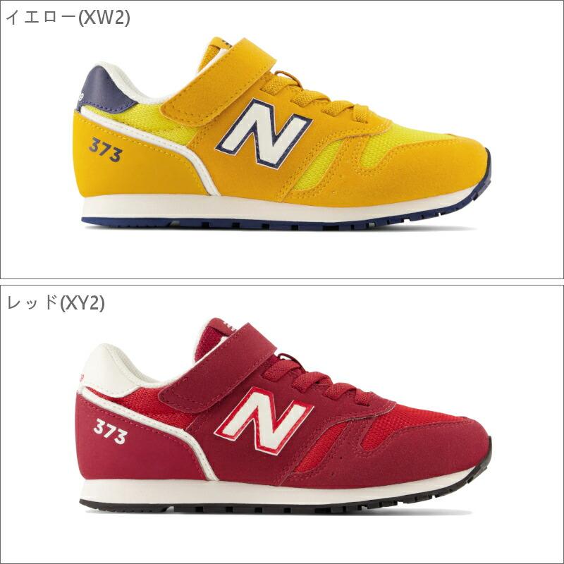 ニューバランス New Balance NB YV373  マジックテープ シンプルカラー キッズ ジュニア｜a-mart-store｜12