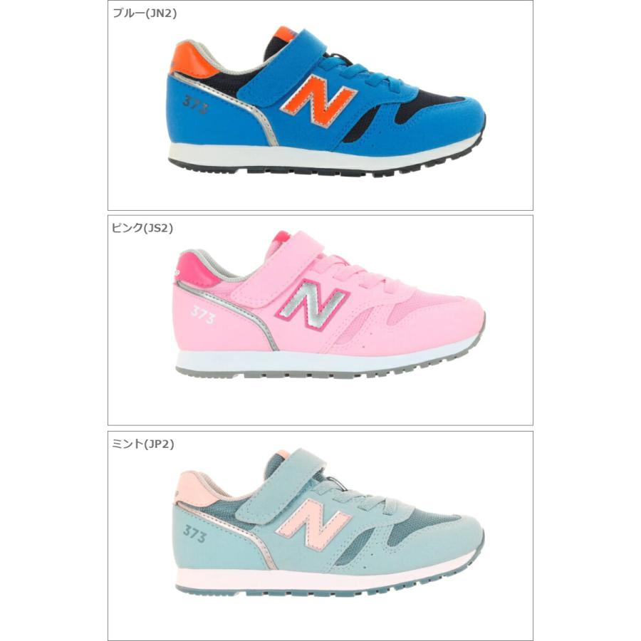 ニューバランス New Balance NB YV373  マジックテープ シンプルカラー キッズ ジュニア｜a-mart-store｜06