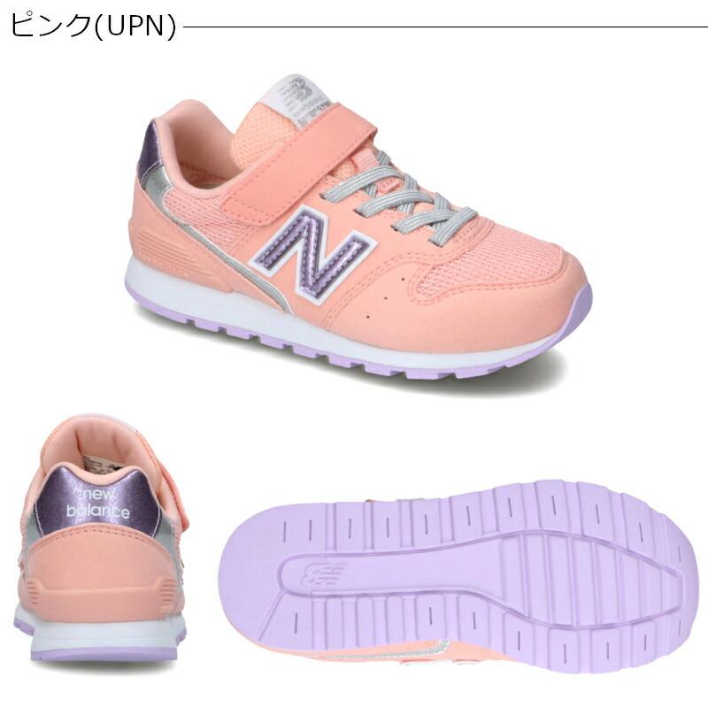 ニューバランス New Balance Nb Yv996 ホワイト オレンジ モノトーン ピンク パープル マジックテープ タイガーパック ガールズパック グレー ブラック マルチ Yv996 2 A Mart Yahoo 店 通販 Yahoo ショッピング