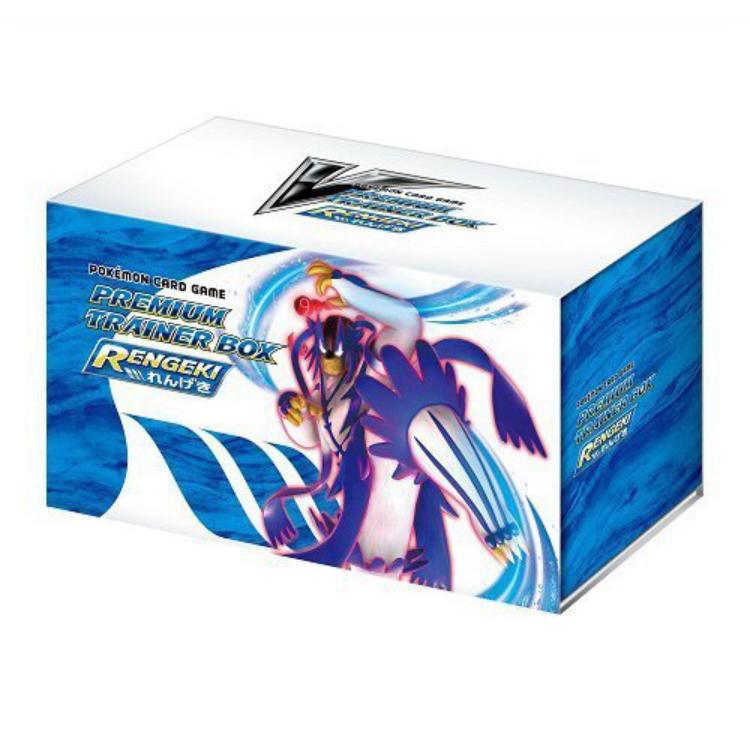 プレミアムトレーナーボックス 連撃 RENGEKI 未開封 シュリンク付き
