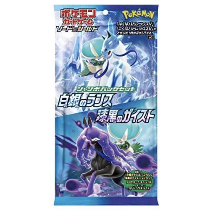 好評 ポケモンカードセット販売 21年春夏再入荷 Bestcollege Co Za
