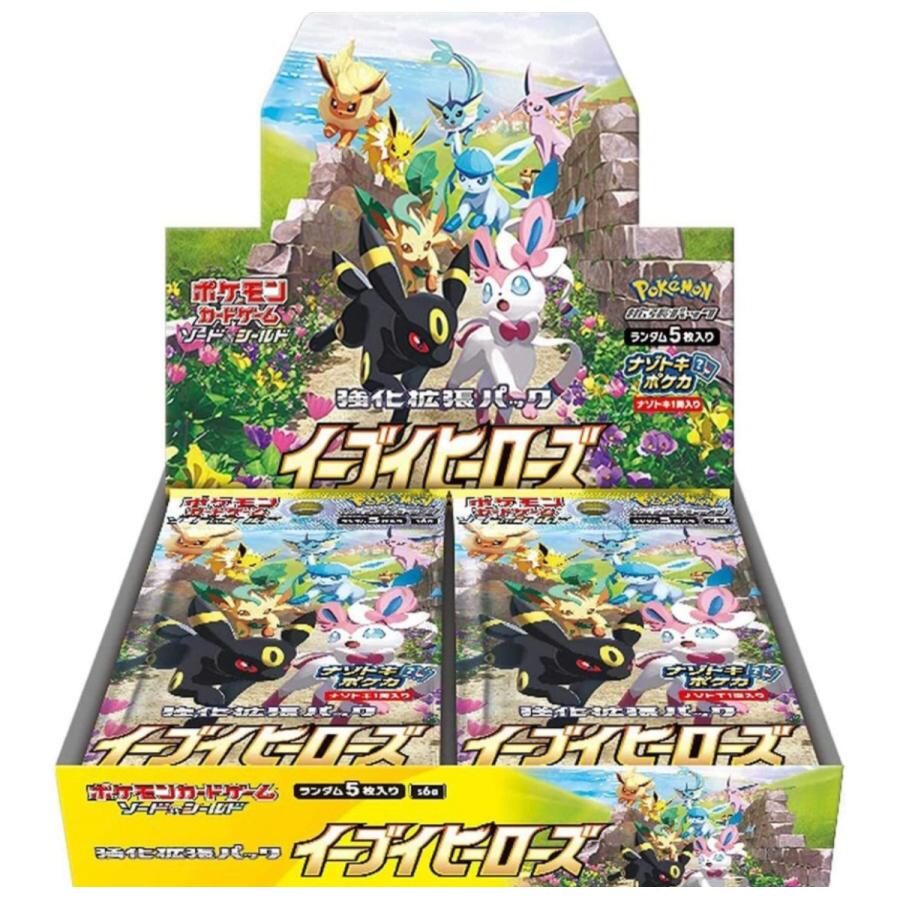 予約商品 ポケモンカード 新強化拡張パック イーブイヒーローズ 1box ボックス フリーダムストア 通販 Yahoo ショッピング