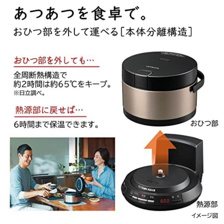 展示品 元箱なし 日立 炊飯器 2合 IH式 おひつ御膳 RZ-BS2M N ブラウンゴールド 日本製 打込鉄釜 コンパクト シンプル操作｜a-mateonlinestore｜02