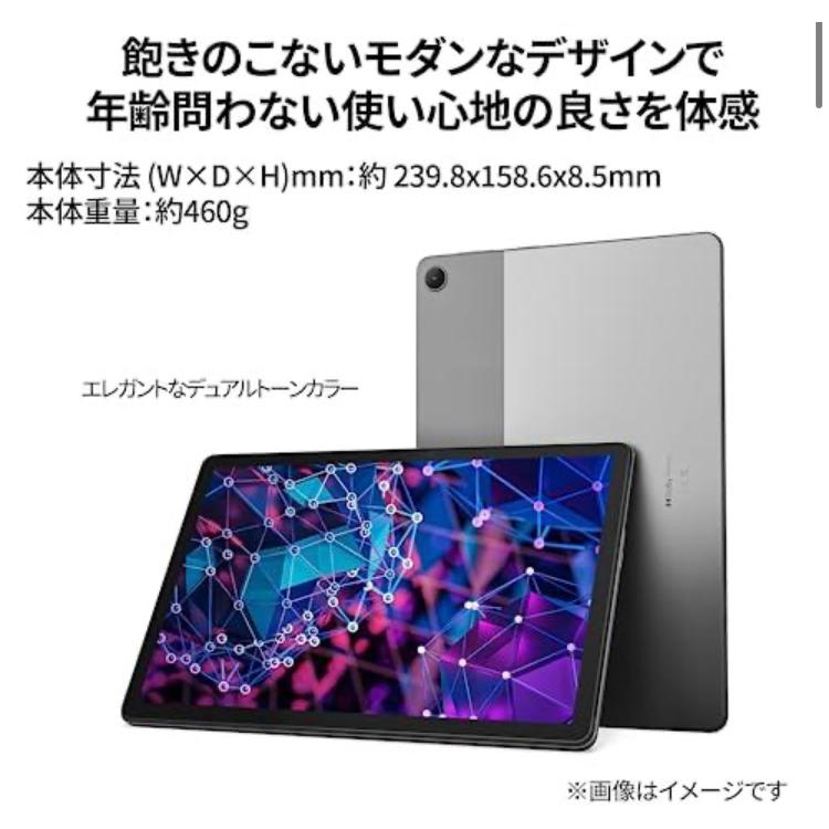 Lenovo Tab B10 3rd Gen タブレット (10.1インチ IPSパネル Unisoc T610 3GB 32GB Webカメラ Bluetooth Wi-fiモデル) ストームグレー ZAAE0116JP AndroidOS｜a-mateonlinestore｜05