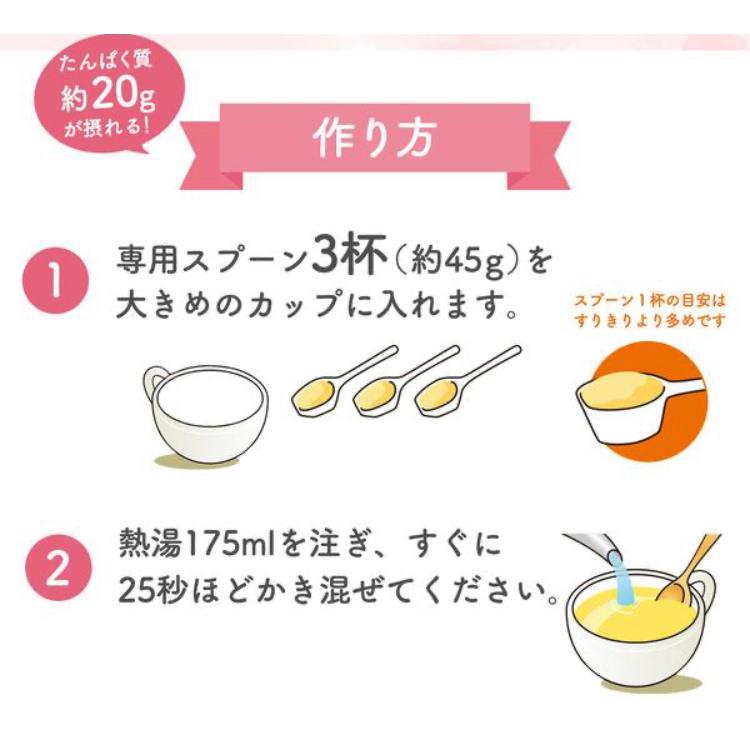 2個セット プロテインスープ コーンクリーム 600g 味の素｜a-mateonlinestore｜04