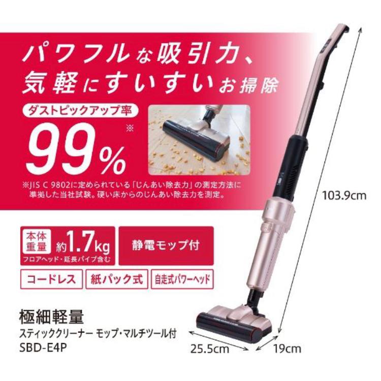 アイリスオーヤマ IRIS OHYAMA 掃除機 極細スティッククリーナー