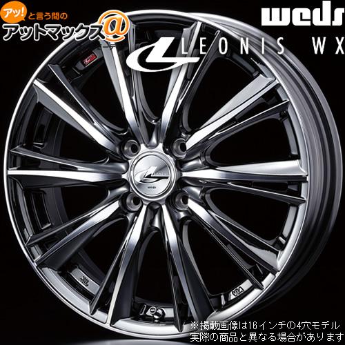 4本購入で特典付 WEDS ウェッズ  レオニスWX インチ リム幅