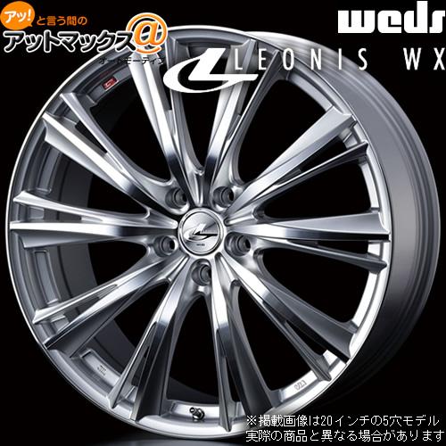 4本購入で特典付 WEDS ウェッズ 0033886 レオニスWX 17インチ リム幅