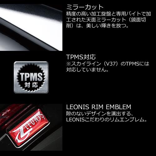 WEDS（ウェッズ） 0033906 レオニスWX 18インチ リム幅8.0J インセット