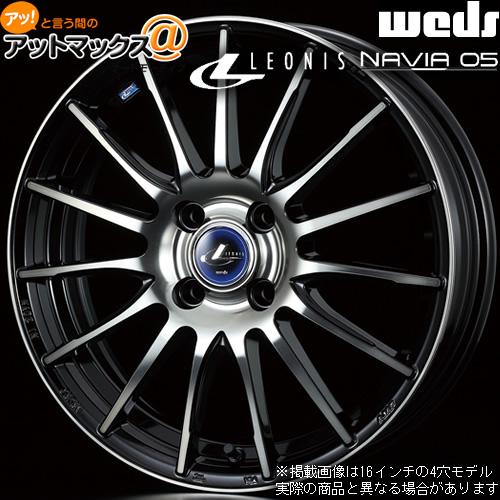 WEDS 4本購入で特典付 ウェッズ 0036261 レオニス NAVIA05 17インチ  