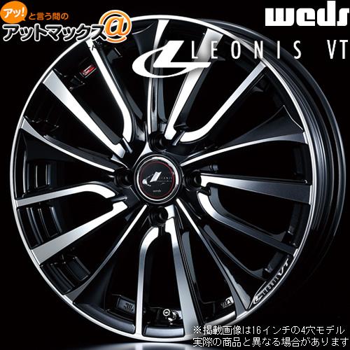 weds レオニスVT17インチホイール‼️ WEDS 4本購入で特典付 ウェッズ 0036342 レオニスVT 17インチ