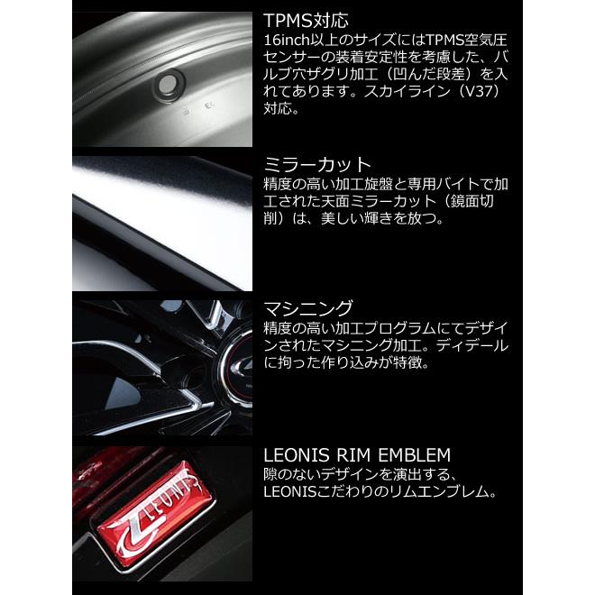レオ WEDS（ウェッズ） 4本購入で特典付 0036372 レオニスVT 19インチ リム