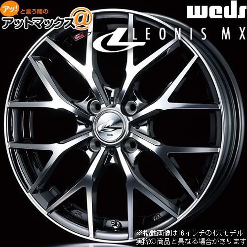 WEDS（ウェッズ） 4本購入で特典付 0037412 レオニスMX 17インチ リム