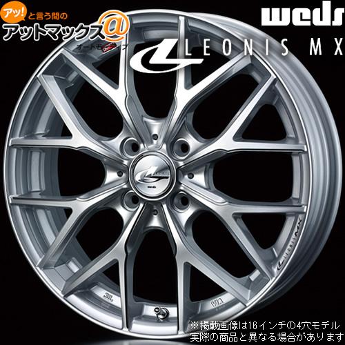 WEDS（ウェッズ） 4本購入で特典付 0037413 レオニスMX 17インチ リム
