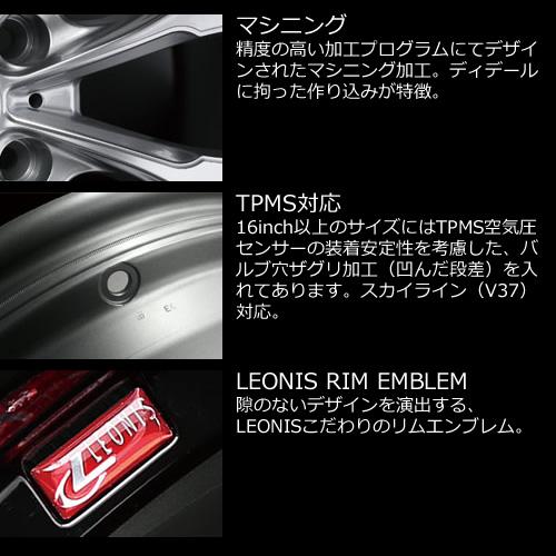 WEDS（ウェッズ） 0037437 レオニスMX 18インチ リム幅7.0J インセット
