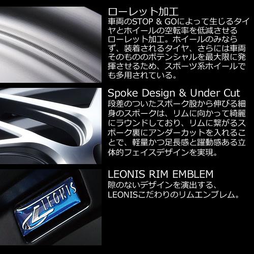 4本購入で特典付 WEDS ウェッズ 0037603 レオニス NAVIA06 16インチ リム幅5.0J インセット+45 4穴 PCD100 MBP アルミホイール1本の画像