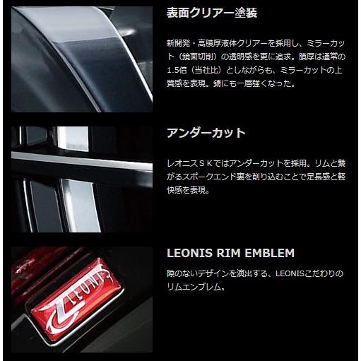 WEDS（ウェッズ） 0038769 アルミホイール 1本 LEONIS レオニス TE 17