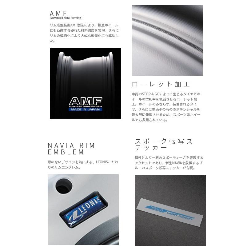 【キズ少な目】weds(ウェッズ) LEONIS NAVIA 01 16インチ アルミホイール WEDS（ウェッズ） 4本購入で特典付 0039689 アルミホイール1本