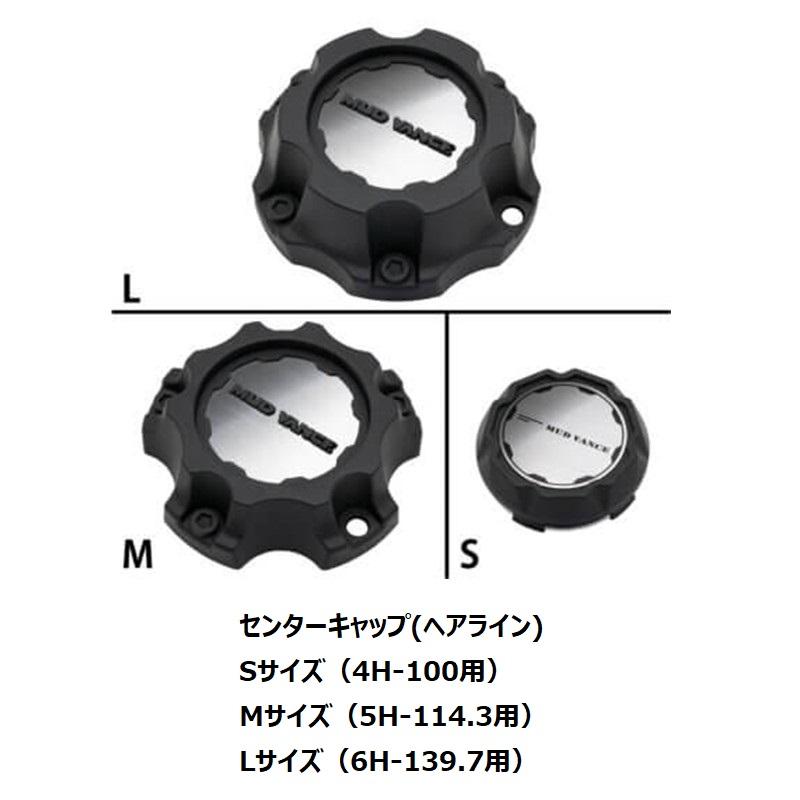 WEDS（ウェッズ） 0041544 アルミホイール1本 MUDVANCE X TYPE F 14